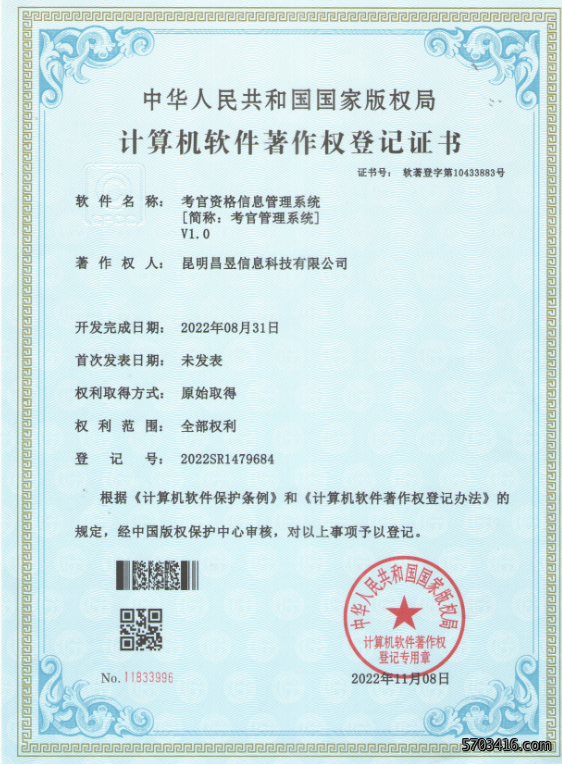 微信图片_20231222105707(1).png 微信图片_20231222105707(1).png