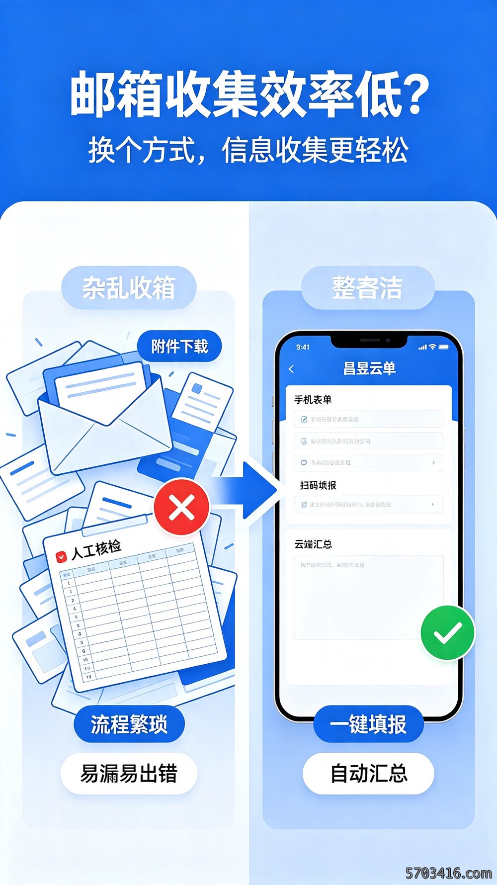 昌昱云单-(1).jpg