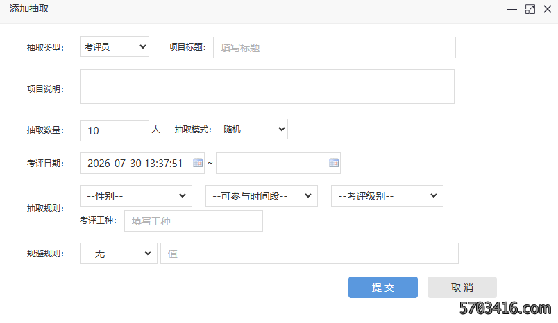 微信图片_2026-07-30_134003_973.png