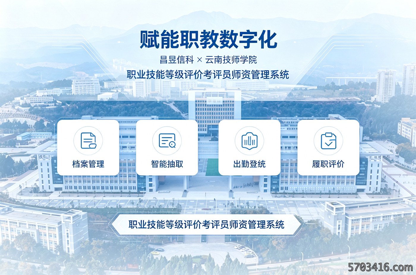 优评通2.jpg 优评通2.jpg