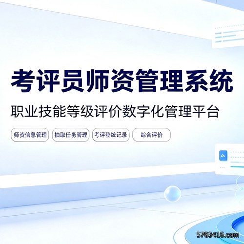 优评通1(1).jpg