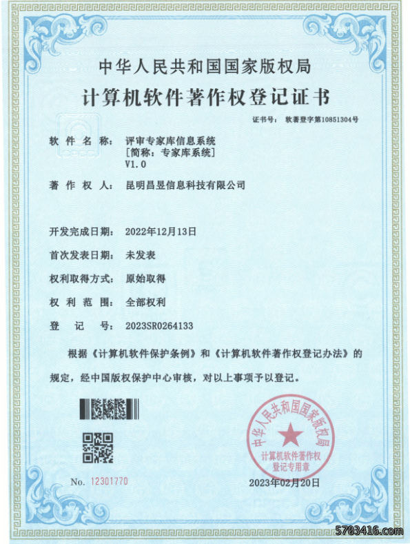 微信图片_20231222095556(3).png 微信图片_20231222095556(3).png