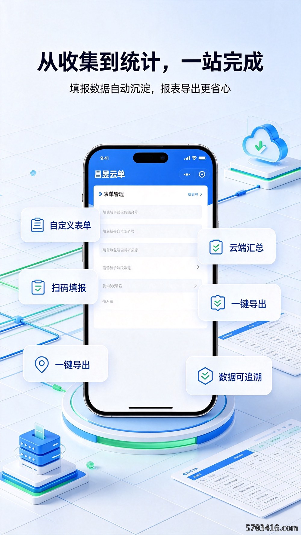 昌昱云单-(2).jpg