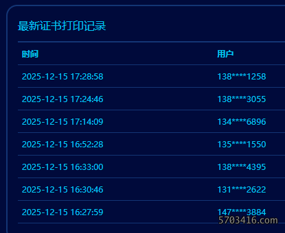 微信图片_2025-12-15_173259_727.png