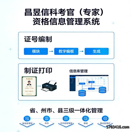 考官(5).jpg