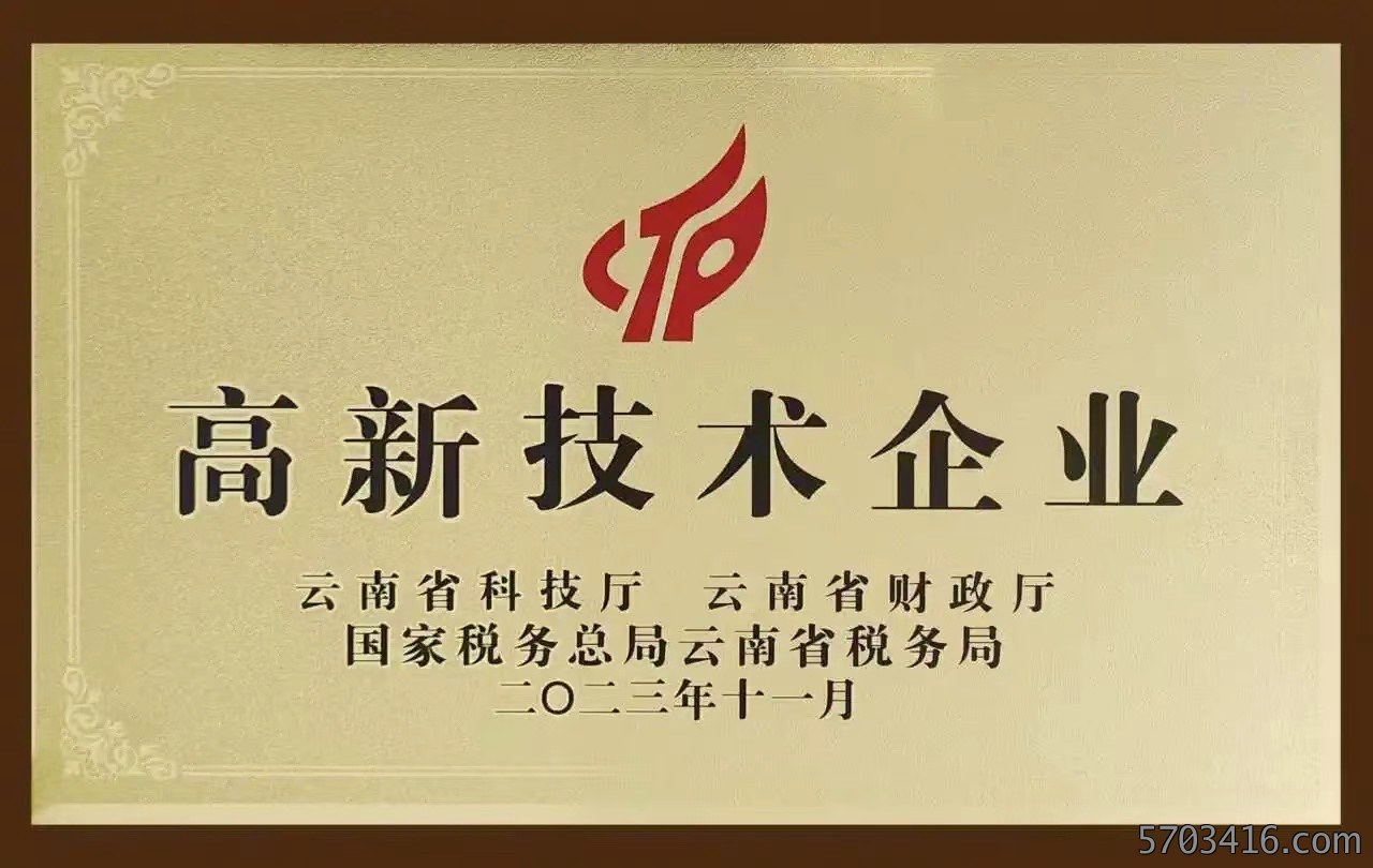 微信图片_20240118162157(1).jpg